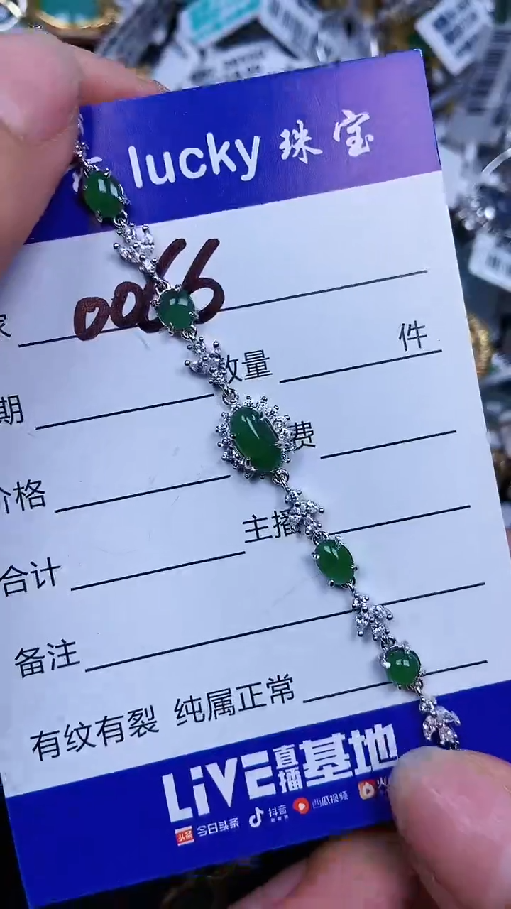 颈饰银S925镶嵌翡翠066