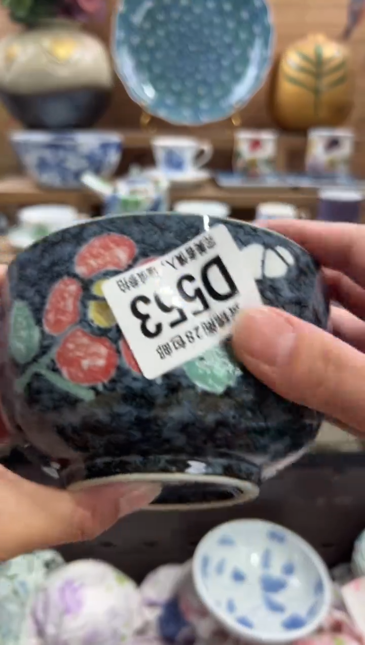 瓷片开*       D553