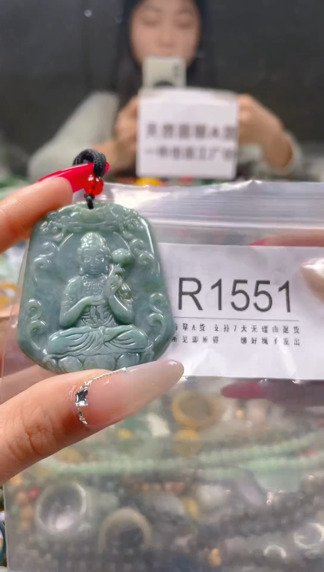 【闪购商品】翡翠颈饰未镶嵌/R/翡翠A货一图一物