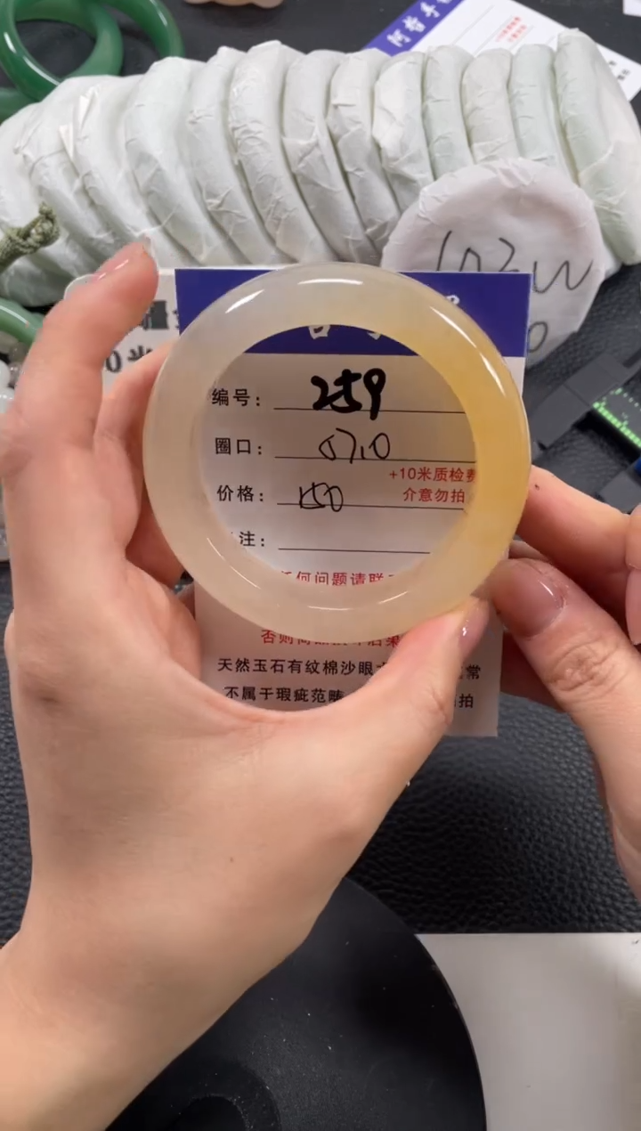 【闪购商品】石英质玉手镯未镶嵌57