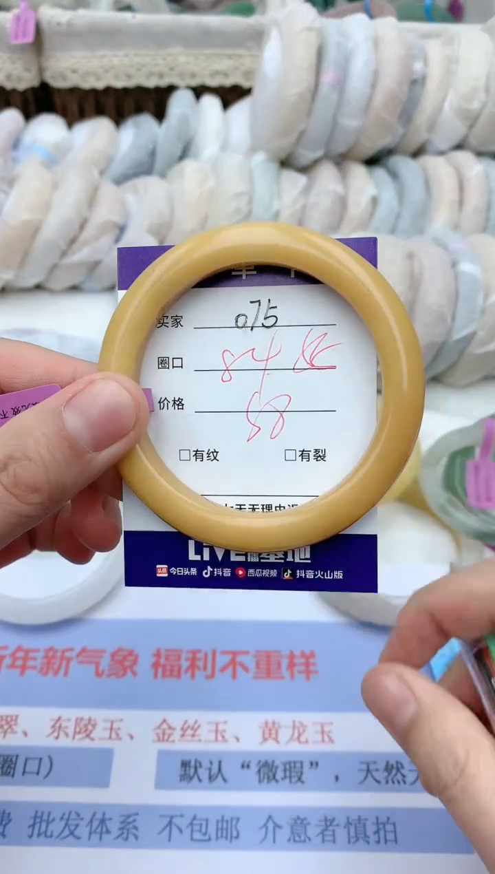 【闪购商品】石英质玉手镯未镶嵌天然玉石手镯AA-075