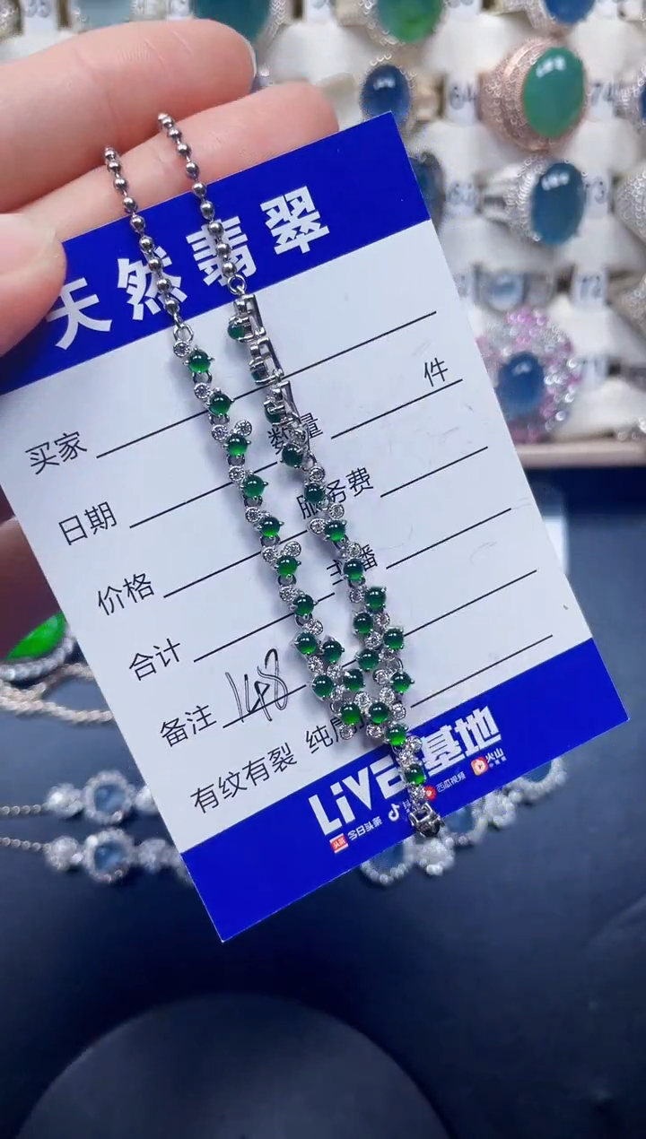 颈饰银S925镶嵌翡翠148