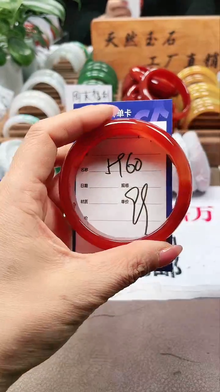 【闪购商品】玛瑙/玉髓手镯未镶嵌a437 5960多样性发货