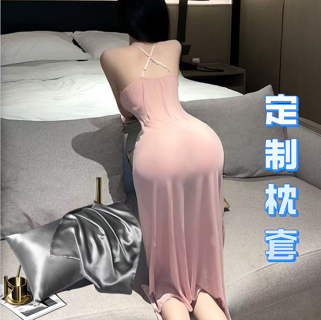 半夏高级定制/缎面仿真丝枕套（送洗漱用品）