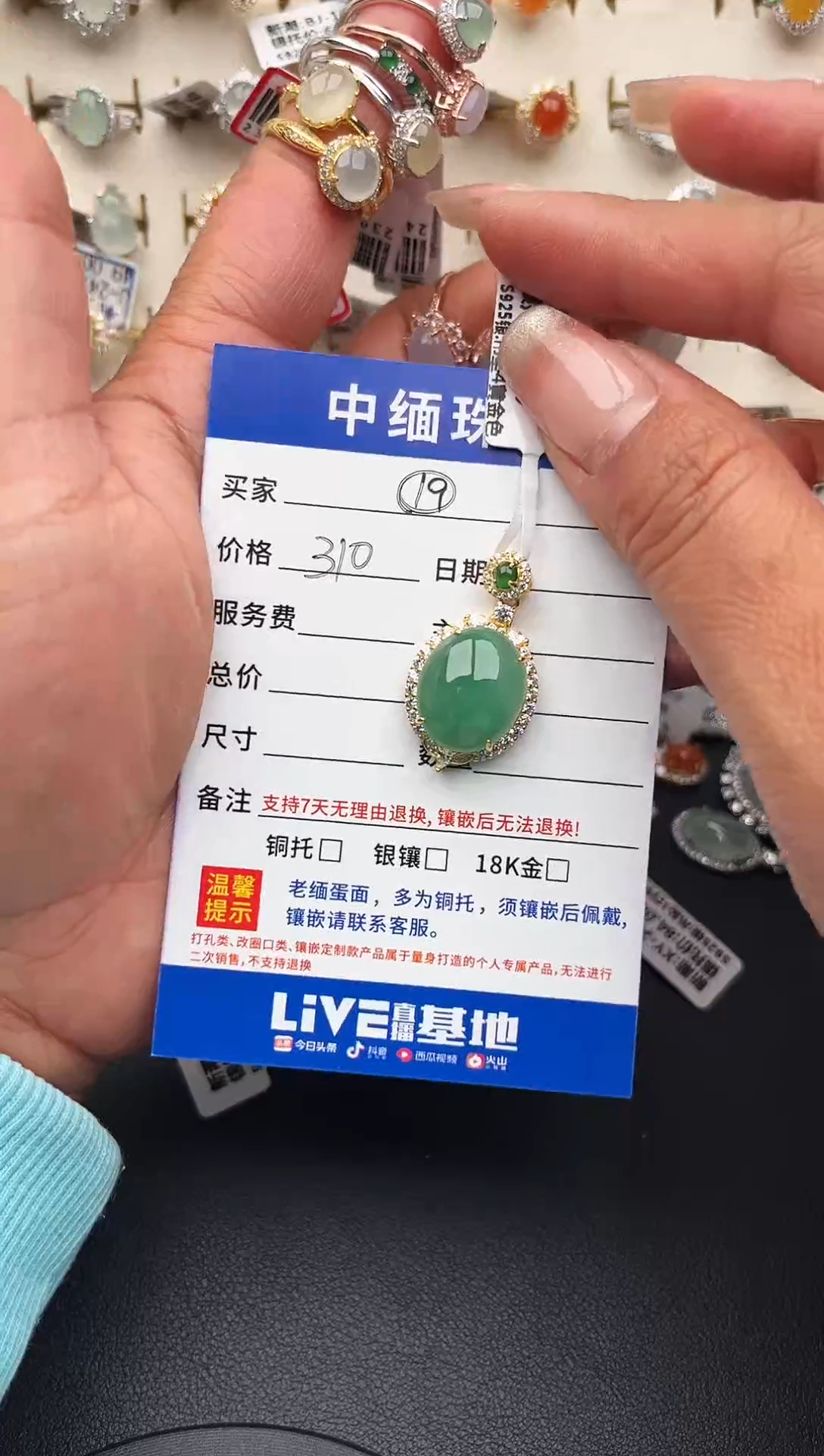 【闪购商品】翡翠吊坠(赠链)银S925镶嵌缅甸天然A货翡翠S925银镶嵌