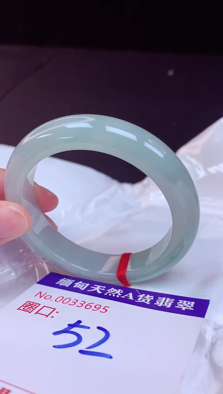 翡翠手镯未镶嵌52+             