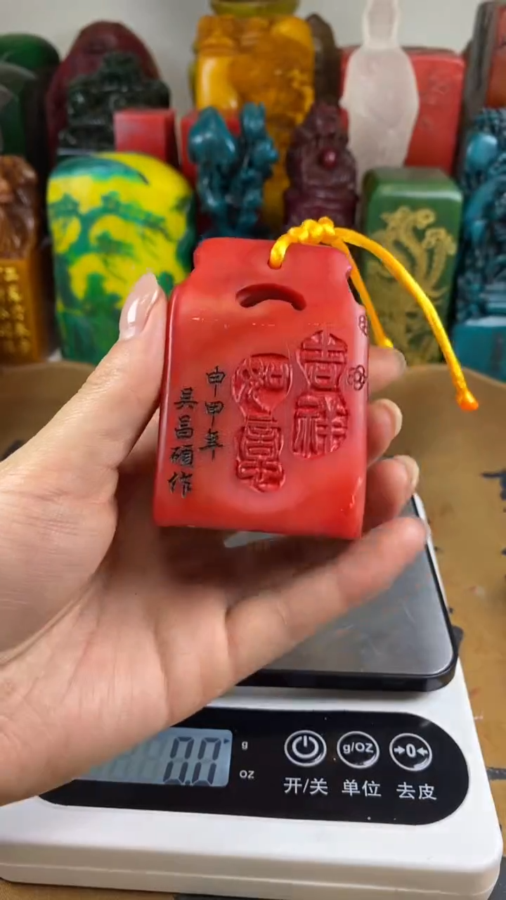 寿山石印石20寿山石