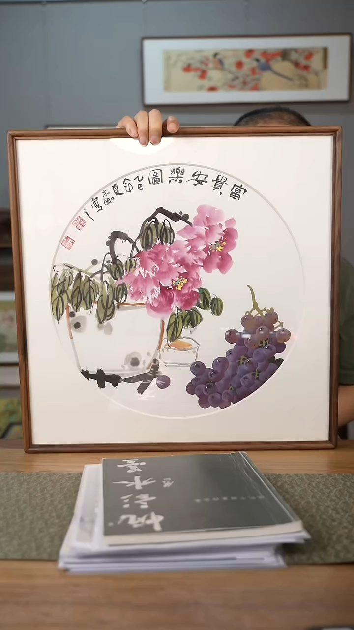 书法协会会员老师作品-