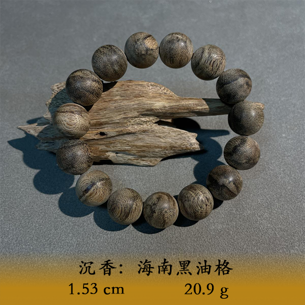 LSYTS天然野海南黑油格C696