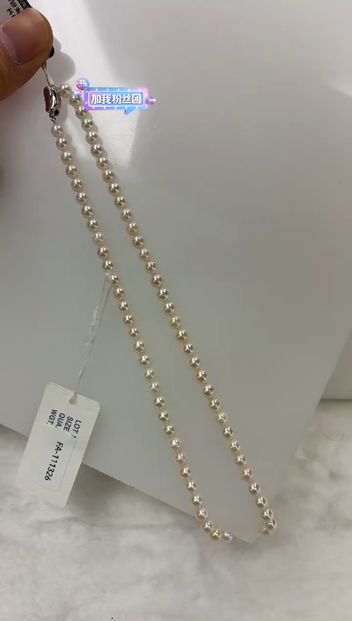 未镶嵌DA海水珍珠akoya串链带真科研大证5-6 ss109