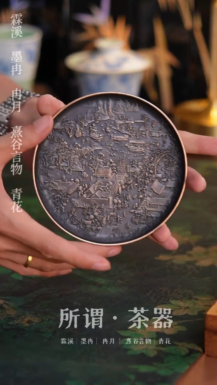 金属壶承金属壶承