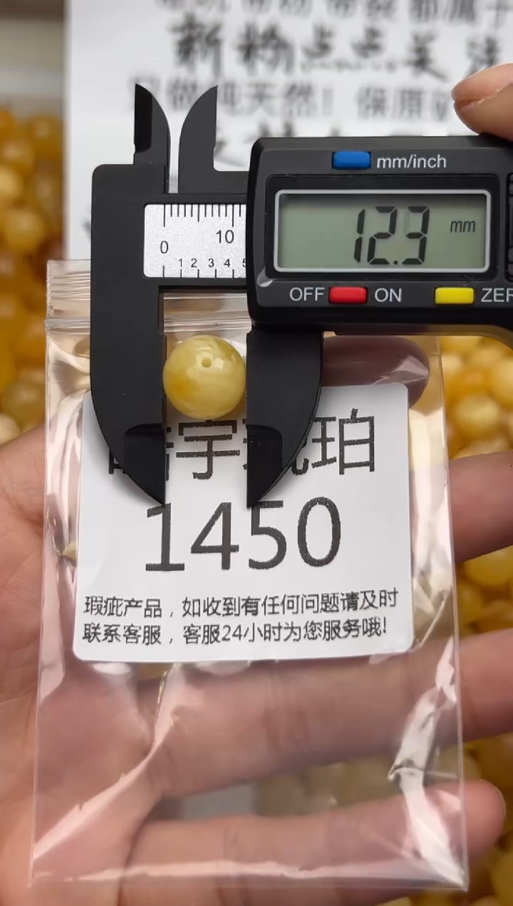 【闪购商品】琥珀裸石未镶嵌蜜蜡珠子带瑕疵