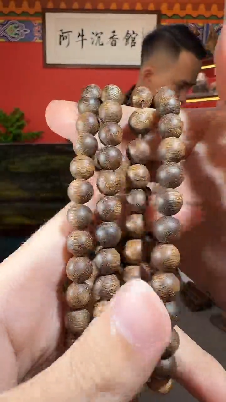 沉香手串S132富森鹧鸪斑多样性发一