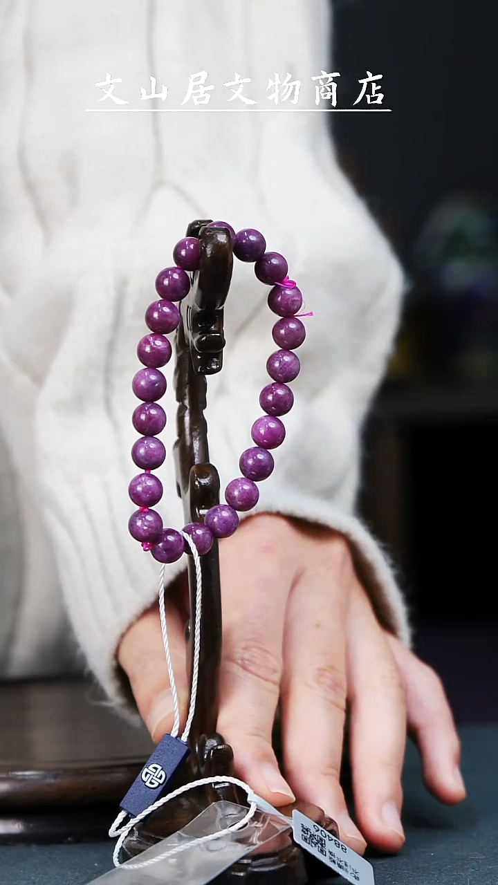 【闪购商品】铜文山居K红宝石手串