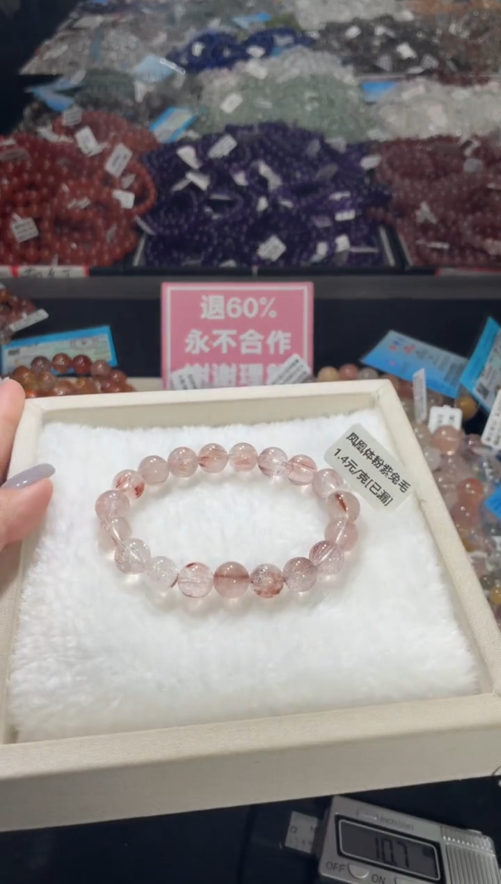 未镶嵌手链水晶125号 多样性发一O  10+