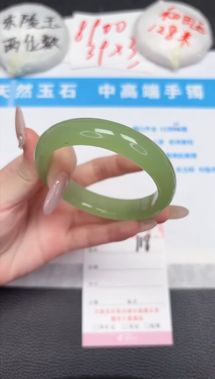 【闪购商品】石英质玉手镯未镶嵌118-58.4