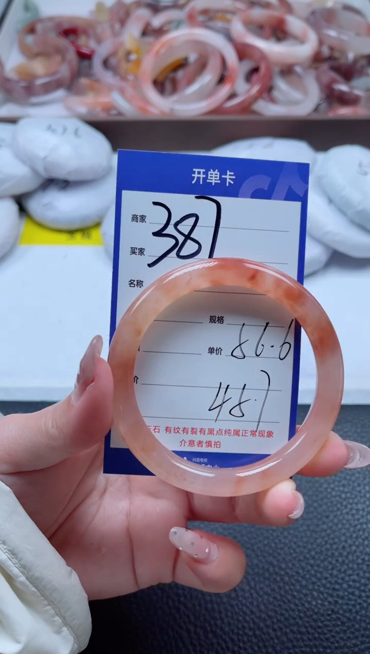 【闪购商品】石英质玉手镯未镶嵌387-56