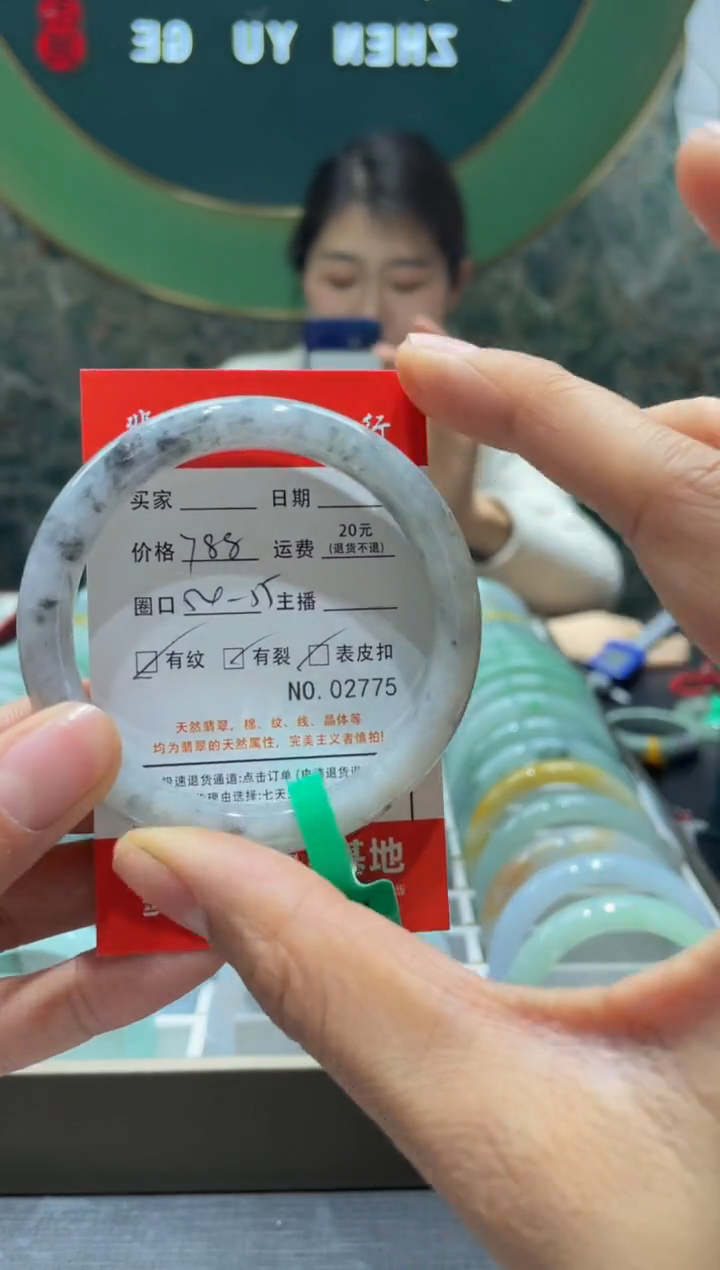 【闪购商品】翡翠手镯未镶嵌2775*****