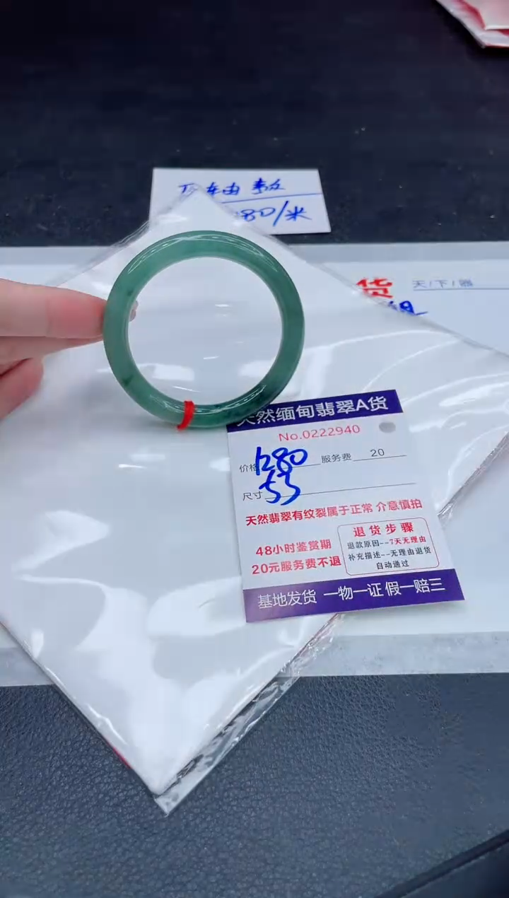 翡翠手镯未镶嵌1280.00000