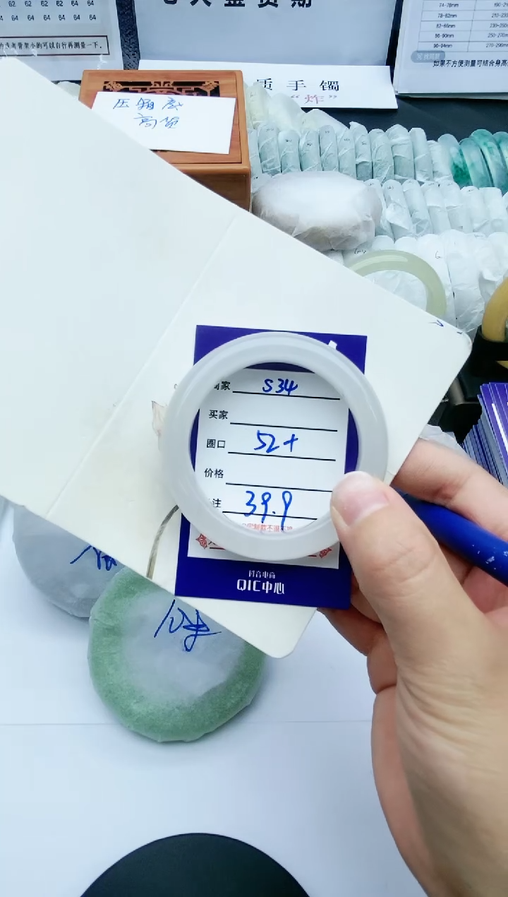 【闪购商品】石英质玉手镯未镶嵌S34--52