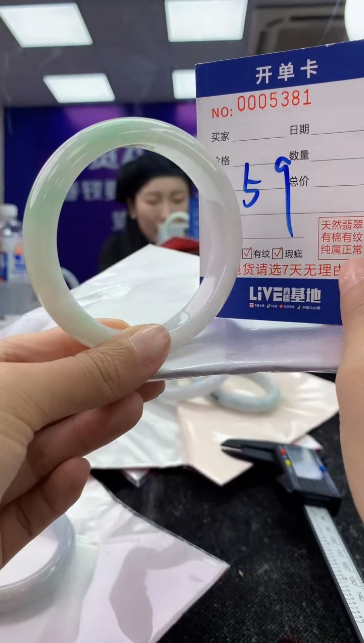 未镶嵌手镯翡翠AAAAAAAAAAAA