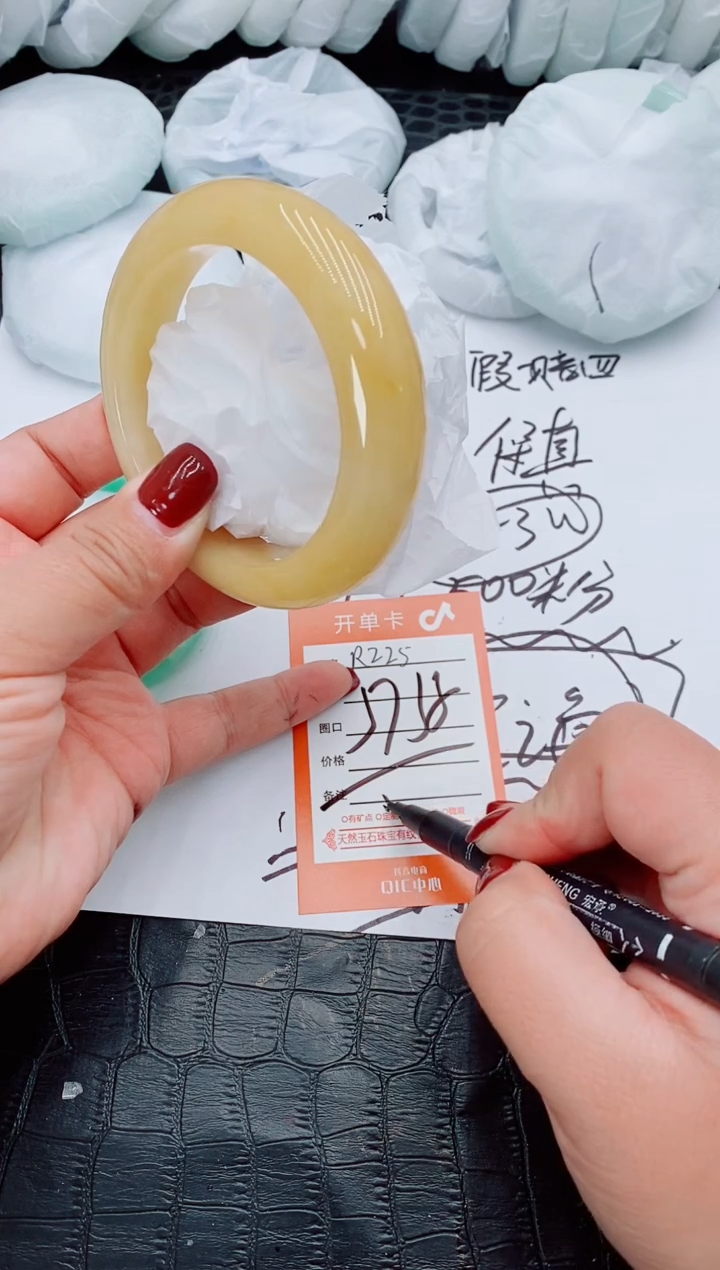 【闪购商品】石英质玉手镯未镶嵌R225-57/58