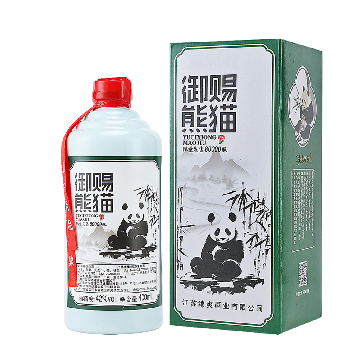 尊贵川福【御赐熊猫 】拍五瓶发六瓶大师酿造高品质浓香型白酒42度