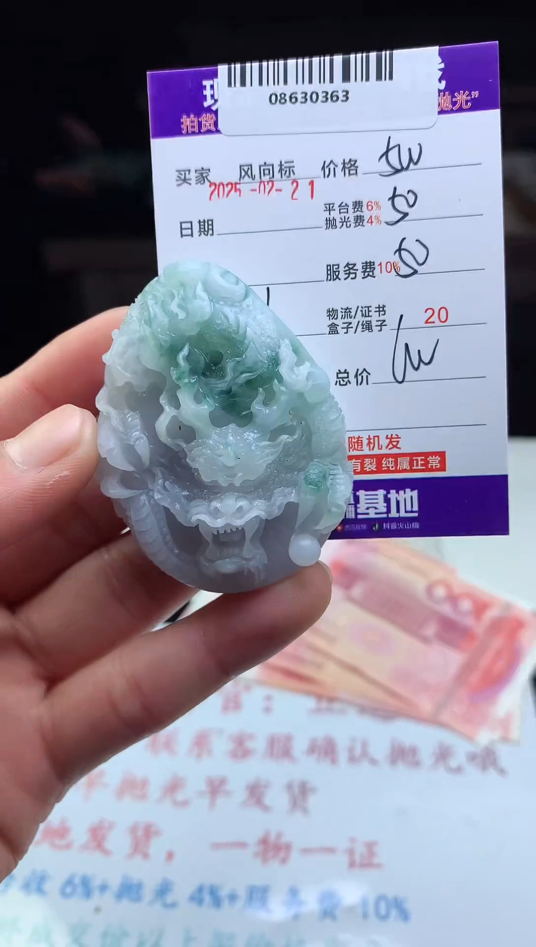 【闪购商品】定制翡翠未镶嵌天然A货翡翠（拍一发一）