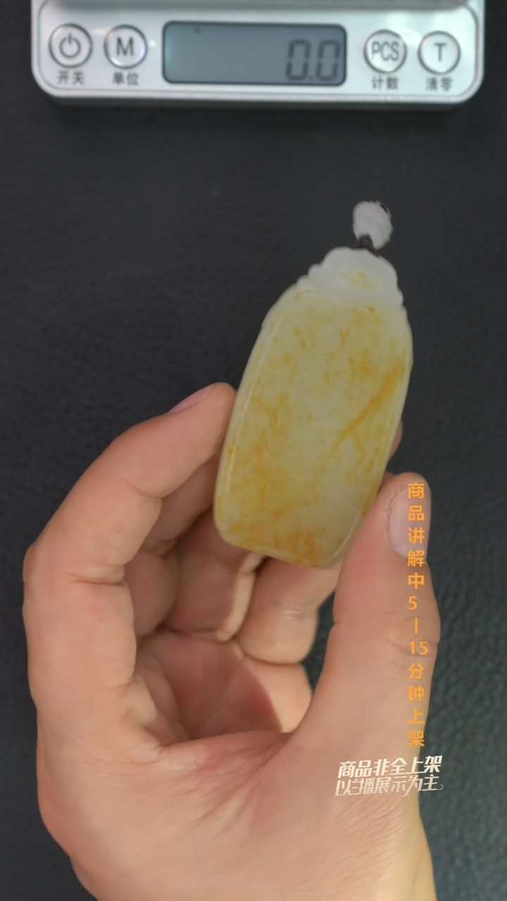 吊坠(不含链)未镶嵌和田玉无***生一个