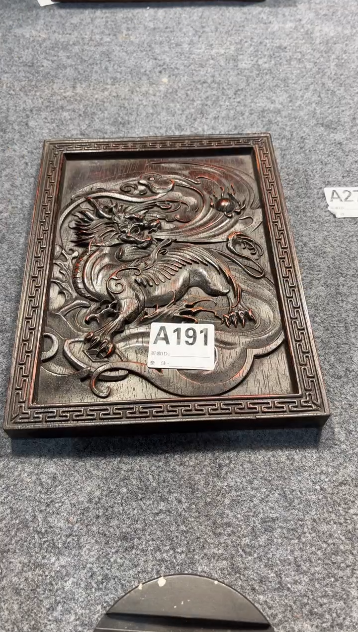 【闪购商品】花梨木类拆件雕刻板 以直播间截图为准A191