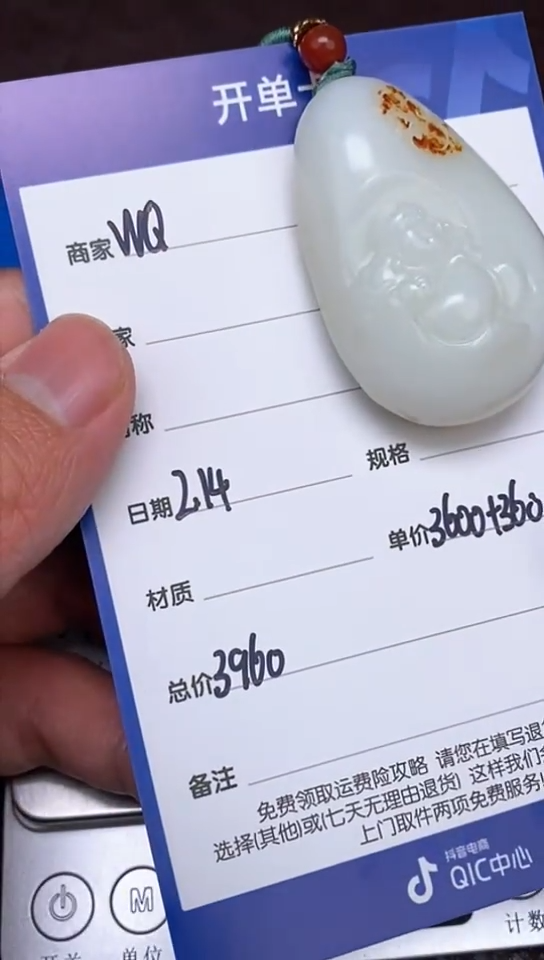 【闪购商品】和田玉2.14WQ多样性拍一发一未镶嵌17