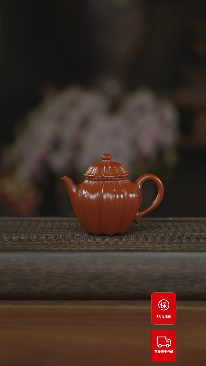 【闪购商品】紫砂茶壶紫砂壶紫砂壶