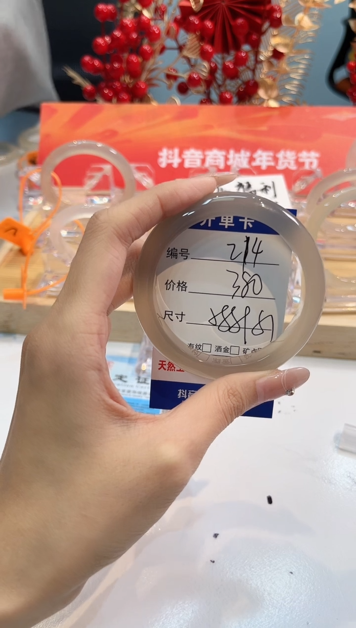 【闪购商品】玛瑙/玉髓手镯未镶嵌214-L马黑1瑕L-L58+