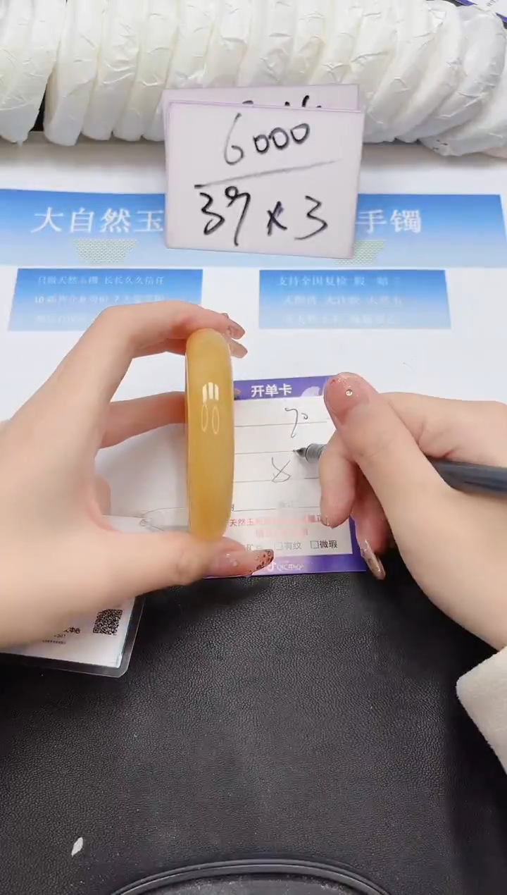 未镶嵌手镯石英质玉90-57