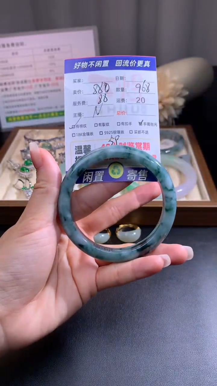 未镶嵌手镯定制翡翠02翡翠手镯抛光-59+正