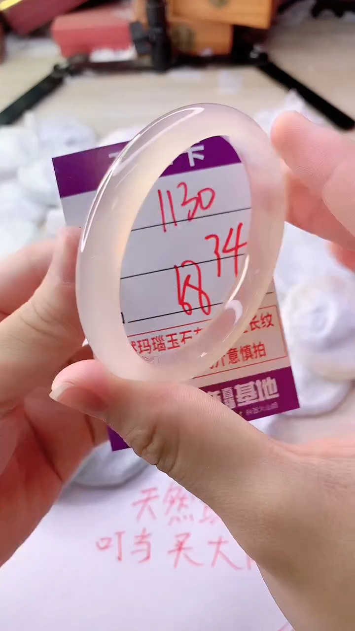 手镯玛瑙/玉髓未镶嵌1130