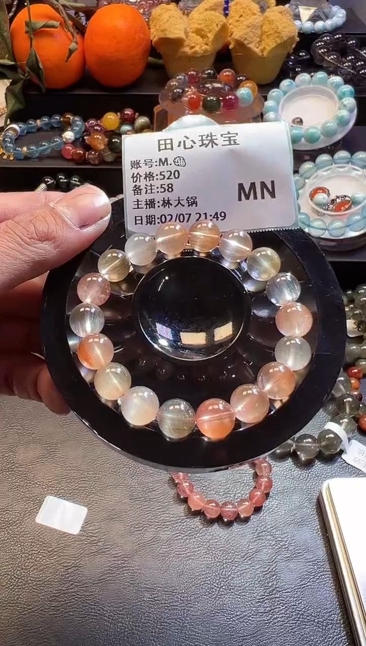 【闪购商品】水晶手链未镶嵌水晶58