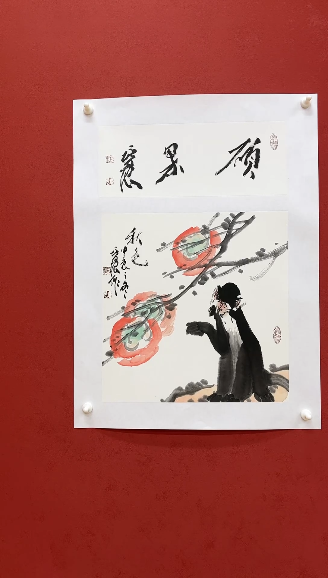 【闪购商品】国画玖藏精品收藏 字画