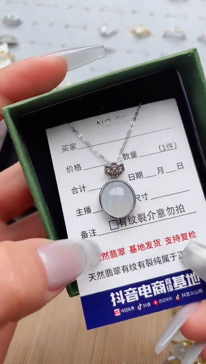 【闪购商品】翡翠戒指银S925镶嵌·