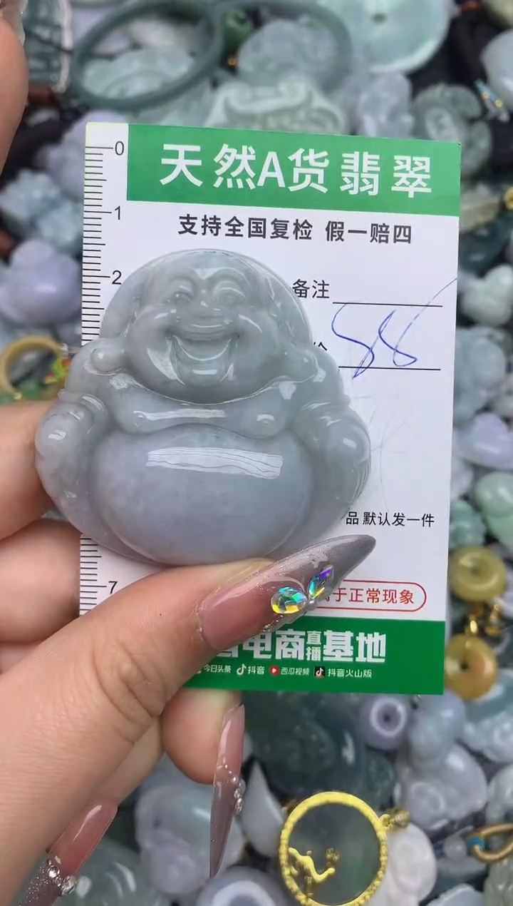 翡翠未镶嵌颈饰天然缅甸A货翡翠吊坠