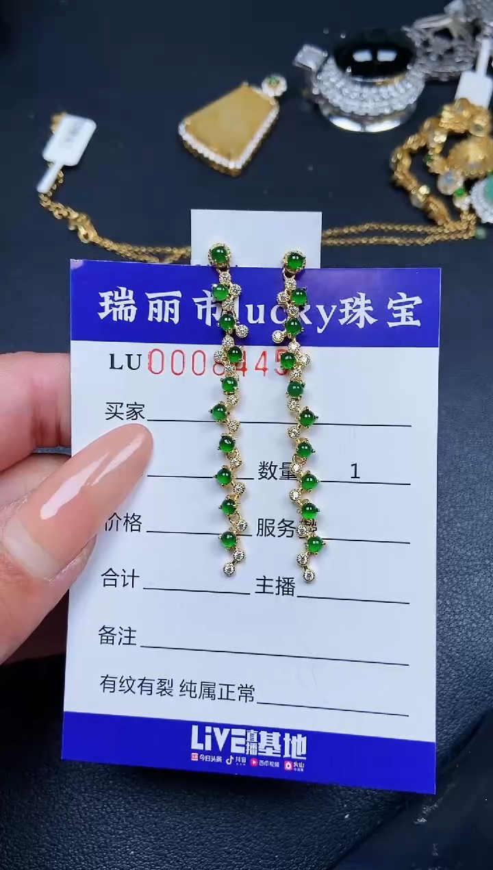 【闪购商品】翡翠颈饰银S925镶嵌8445