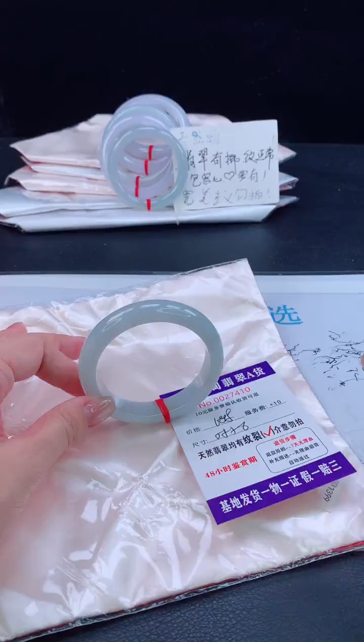 未镶嵌手镯翡翠翡翠手镯  完美者勿拍