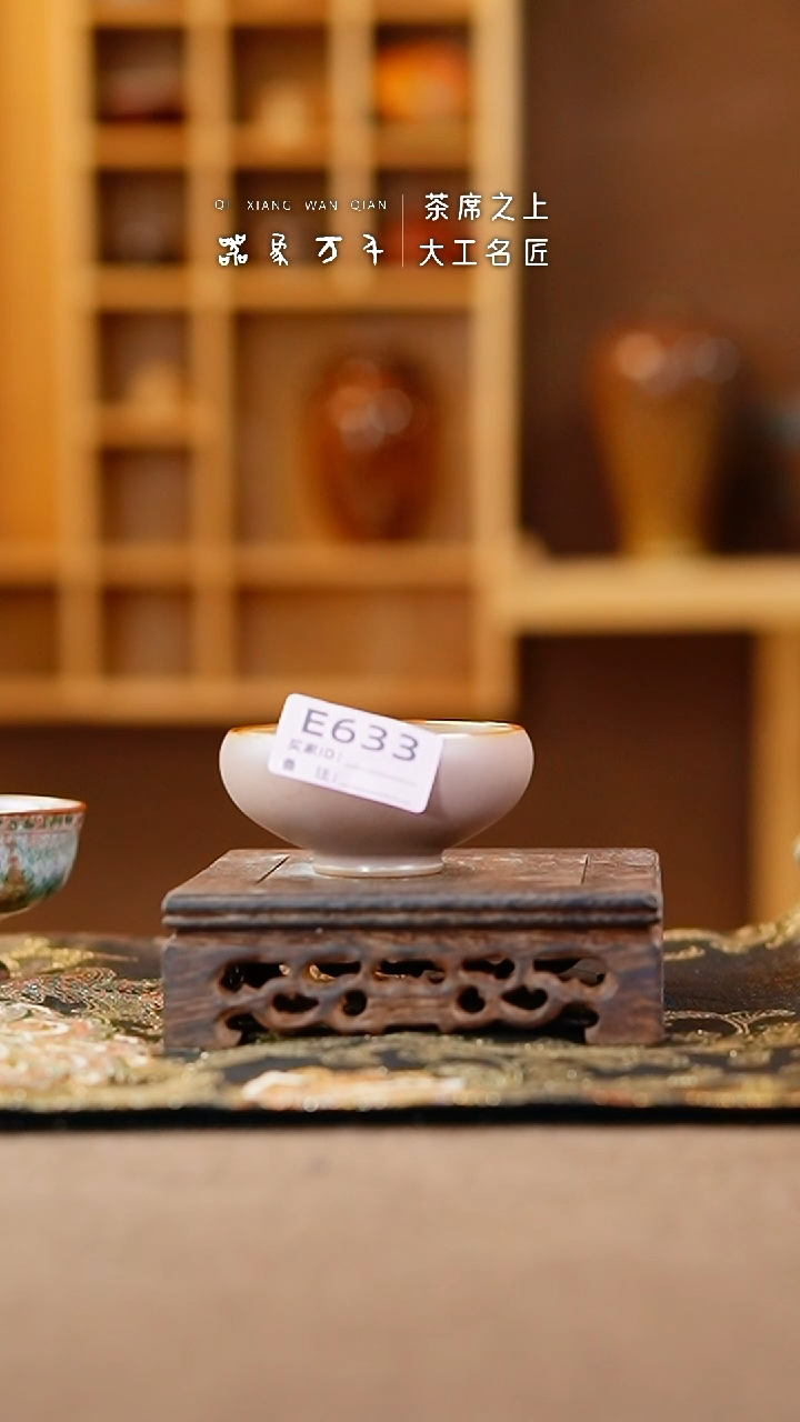 【闪购商品】瓷片钧瓷手作美器 叶E633