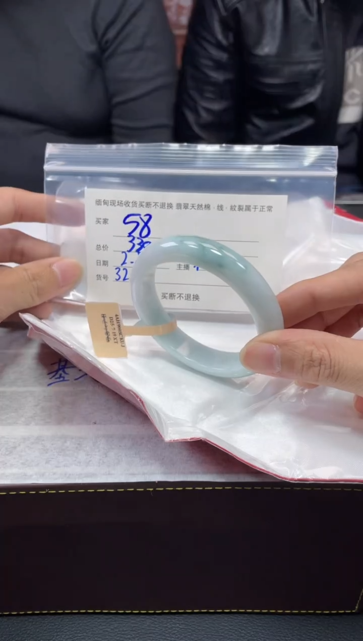 【闪购商品】定制翡翠1未镶嵌毛货手镯需精细抛光/57