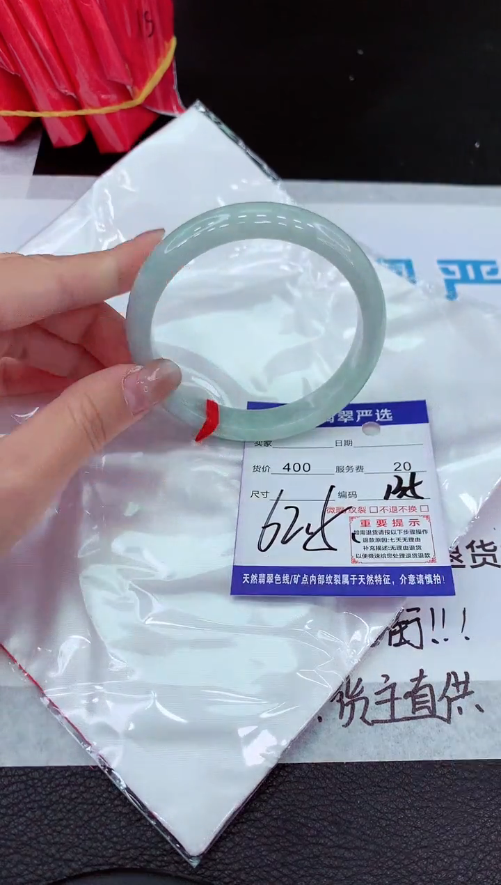 【闪购商品】翡翠未镶嵌手镯11111111