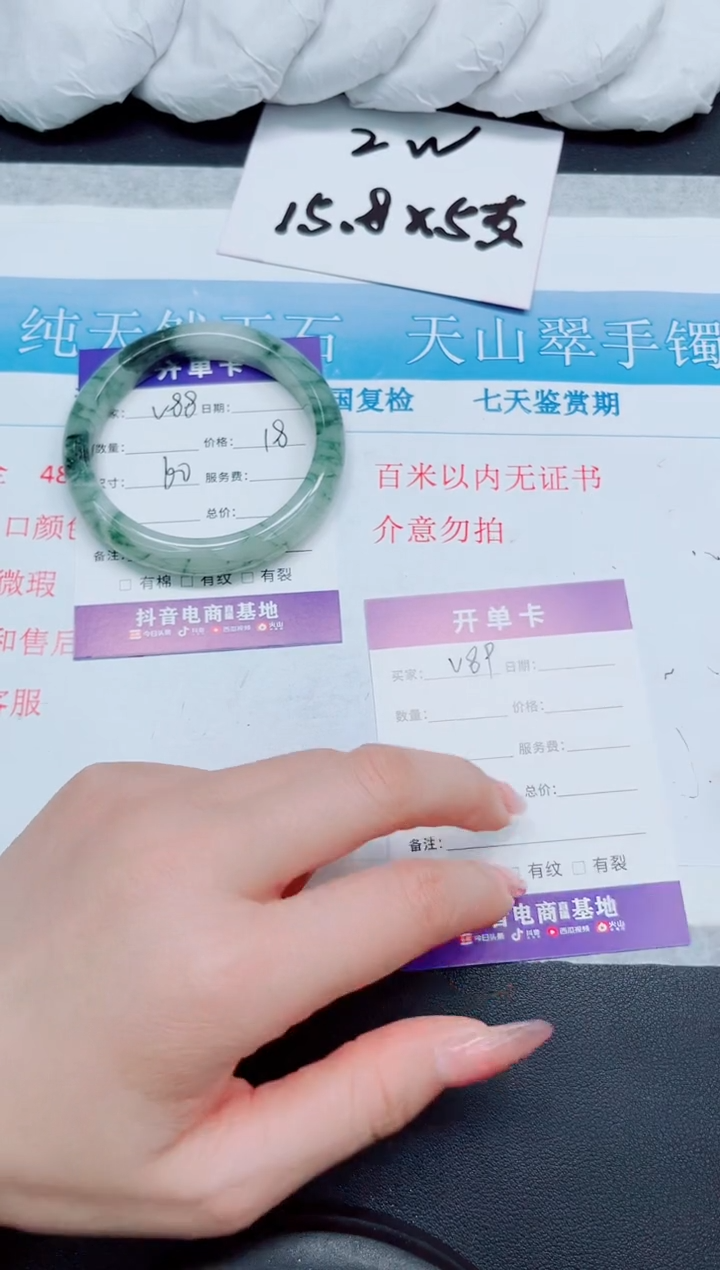 【闪购商品】石英质玉手镯未镶嵌88-60