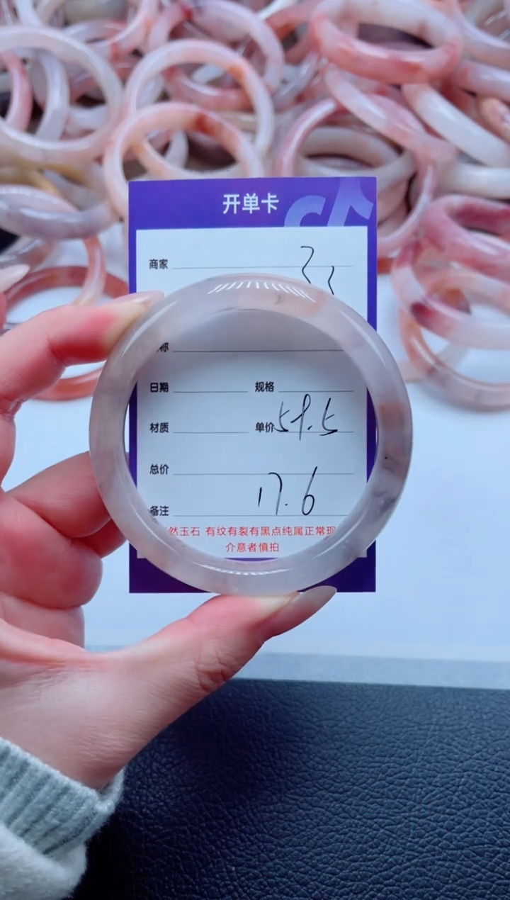 未镶嵌手镯石英质玉33-59