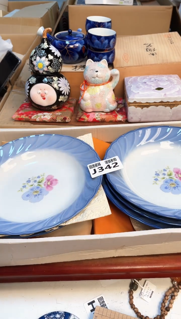 【闪购商品】3213213131312323