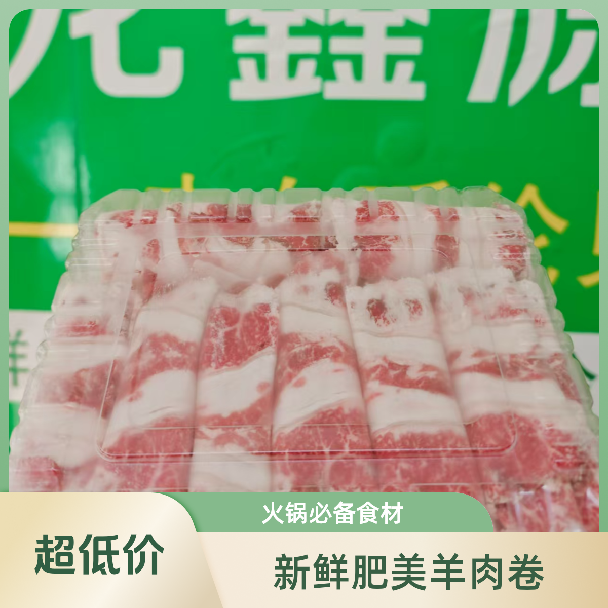 安格斯牛后胸原切肉卷500g