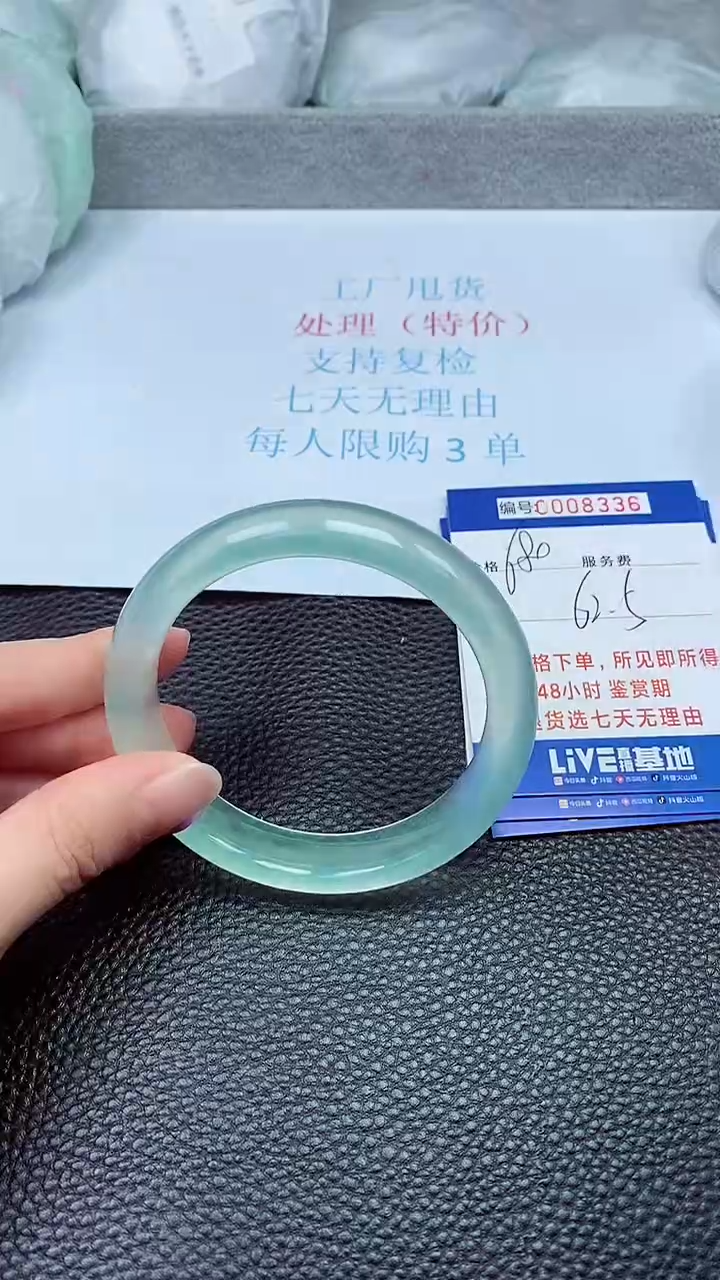 拍下以实物为准8336